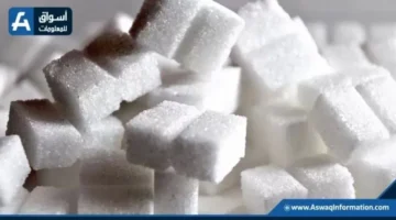 أسعار السكر اليوم الخميس: تعرّف على سعر الطن والكيلو لدى التاجر